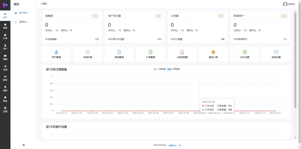 图片[5]-成人情趣商城系统源码 – 支持自定义DIY-知喜博客