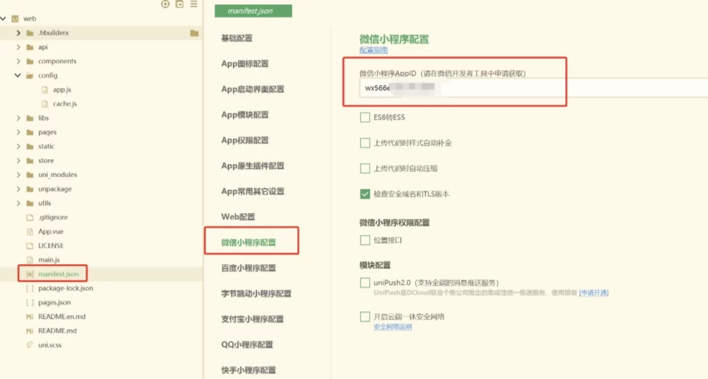 图片[7]-成人情趣商城系统源码 – 支持自定义DIY-知喜博客